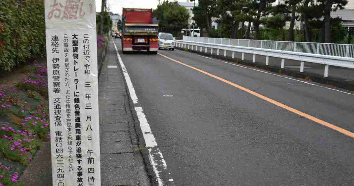 なぜ大型トラックは路駐するのか　後を絶たない追突事故 | 毎日新聞