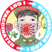 TAMU? I AM MOT ABE @肉球薪党 on Twitter: 