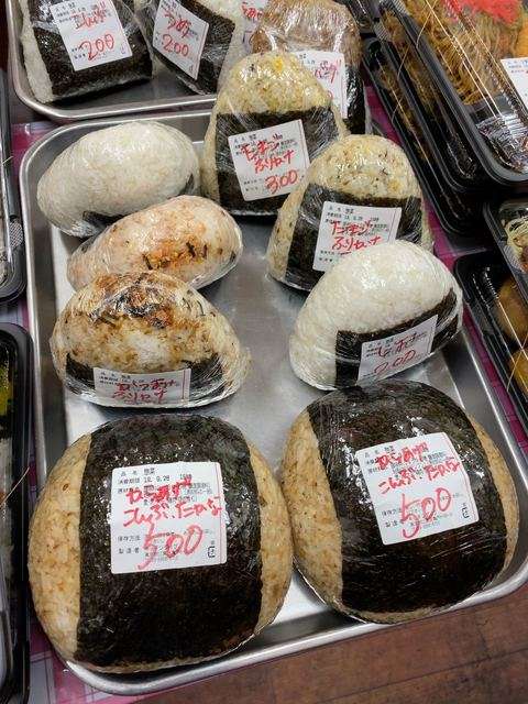 おにぎり画像を貼ろう！！