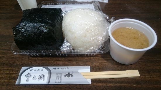 おにぎり画像を貼ろう！！