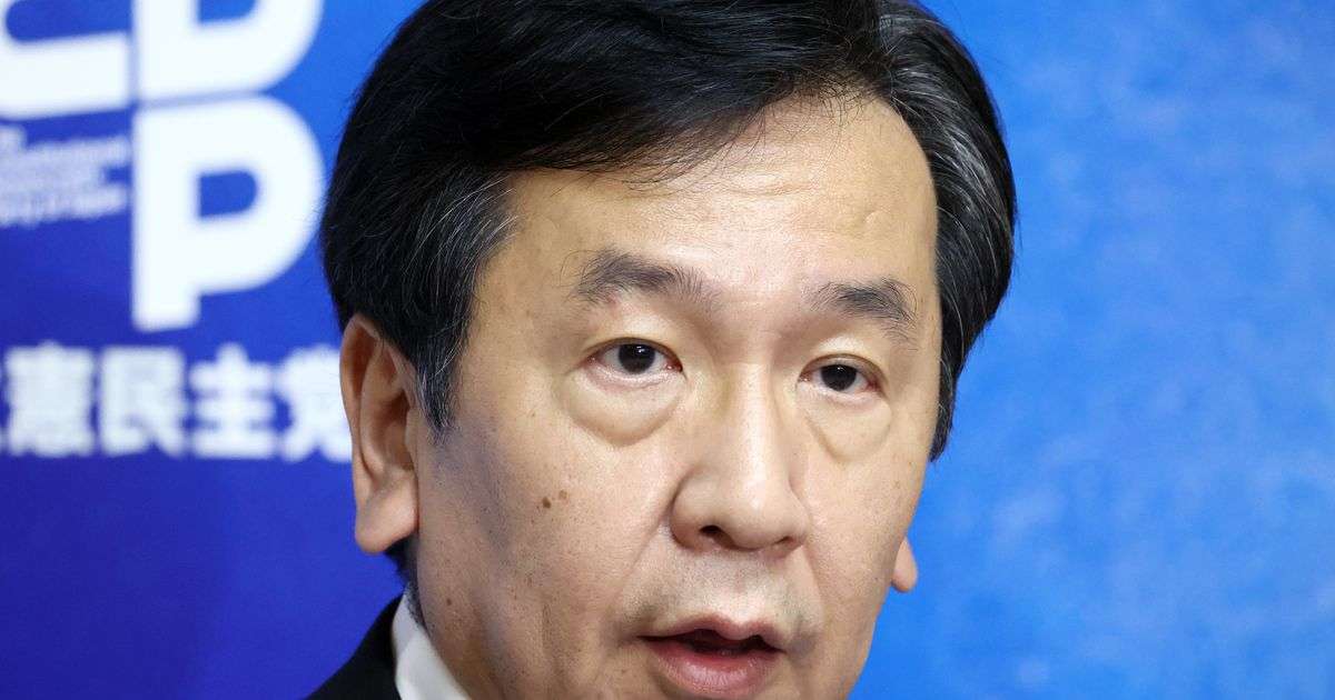 終戦の日　立民・枝野幸男代表談話 - 産経ニュース