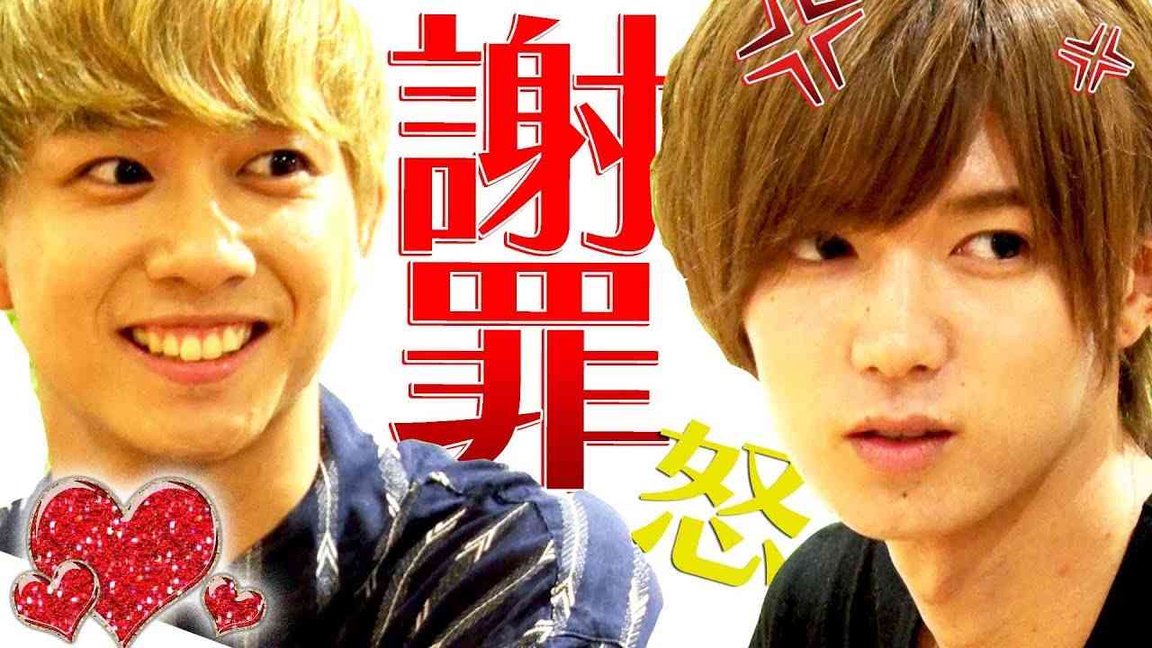 Travis Japan【胸キュン選手権】激怒な彼女をなだめてみる - YouTube