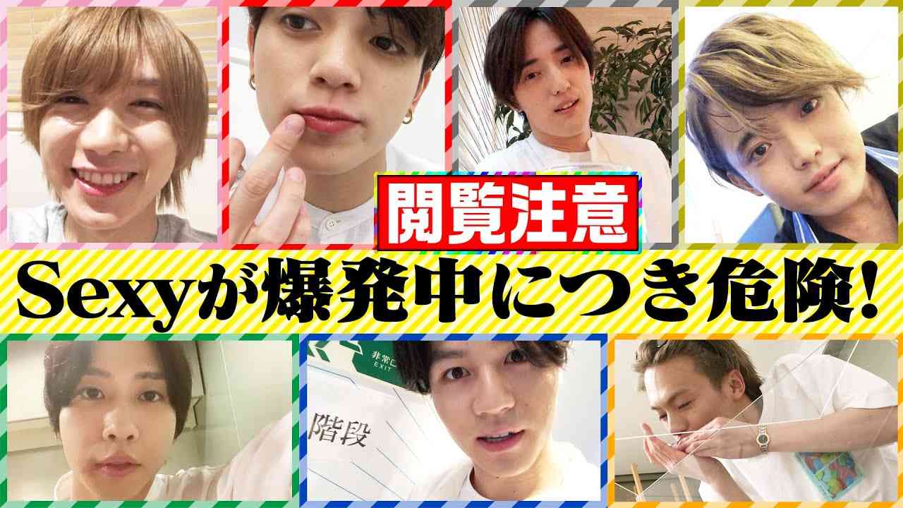 Travis Japan【きゅんきゅん唇注意】自撮りでセクシー動画対決 - YouTube