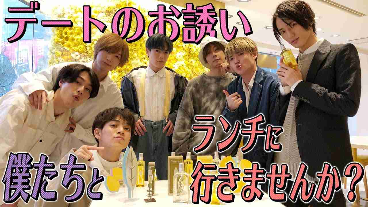 Travis Japan【恋を呼ぶハーブ】恋の媚薬ヴァーベナで彼女をデートに誘う!! - YouTube