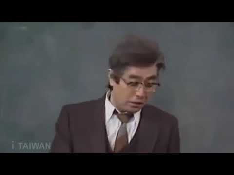 When A Japanese teach English! ?Awesome Fun unlimited ?? . Ken Shimura ? teach #kenshimura #rip - YouTube
