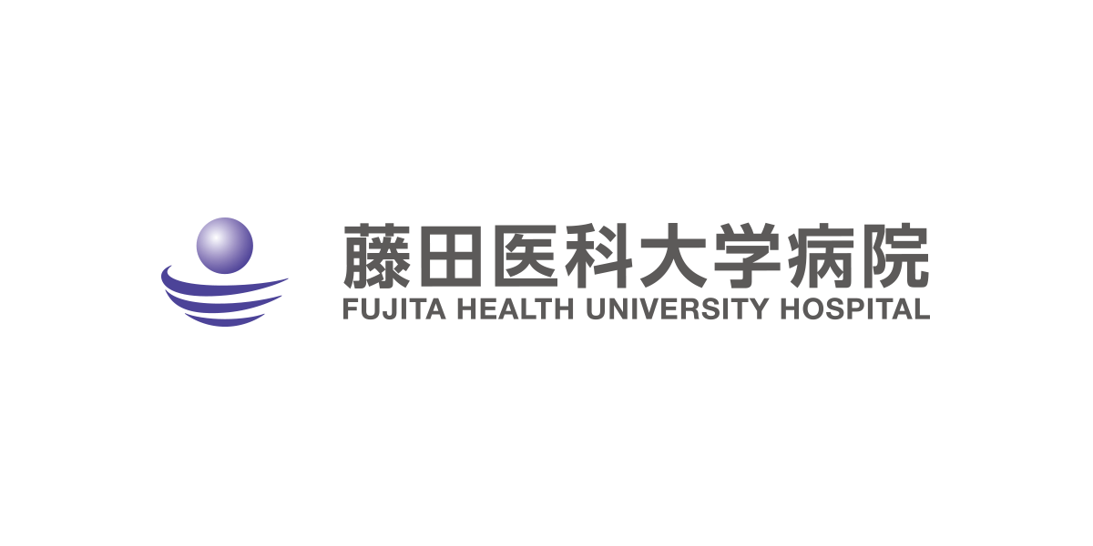 新型コロナワクチン大規模接種会場について | 藤田医科大学病院