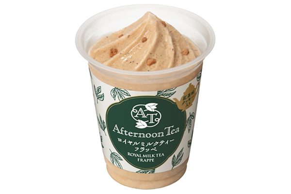 ファミマに本格“紅茶フラッペ”登場、「Afternoon Tea」監修のロイヤルミルクティー味 
