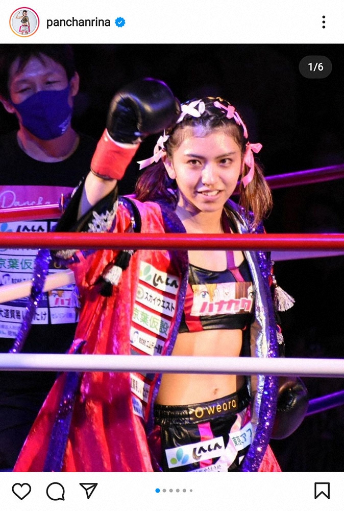 ぱんちゃん璃奈「私は金属アレルギーです」　異物混入ワクチンと同ロット接種　呼吸困難で救急搬送明かす― スポニチ Sponichi Annex 芸能