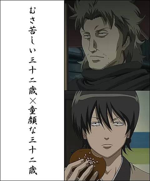 【2次元】意外と若いと思ったキャラ