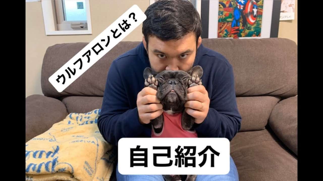 後輩に無理やり自己紹介させられた件について - YouTube