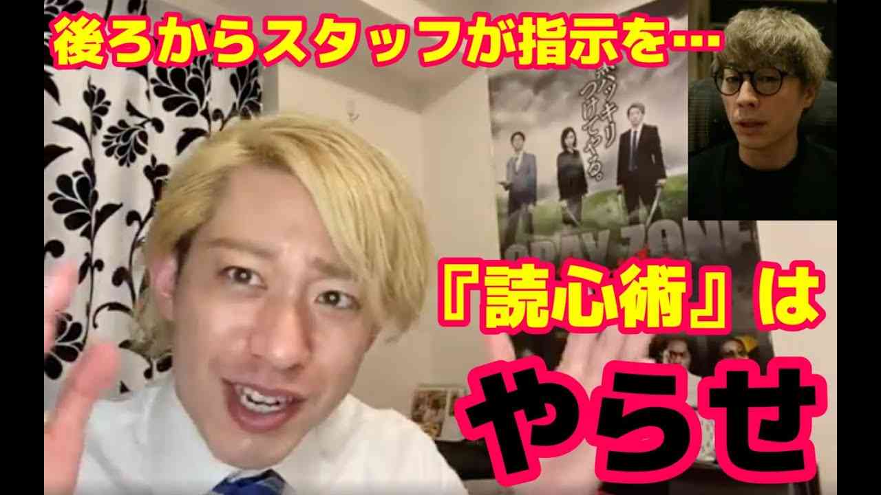 【拡散希望】メンタリストDaiGoの『読心術』はやらせだったことが判明！ロンブー淳さんが暴露してしまうwww - YouTube