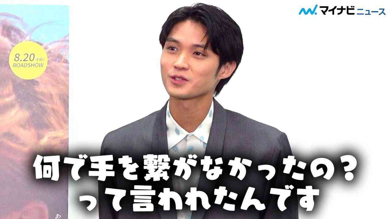 磯村勇斗、リアルな初恋体験談を披露「手を繋げなくて反省」、照れながらも赤裸々告白　映画『Summer of 85』リモート舞台挨拶付きプレミア上映会イベント - YouTube