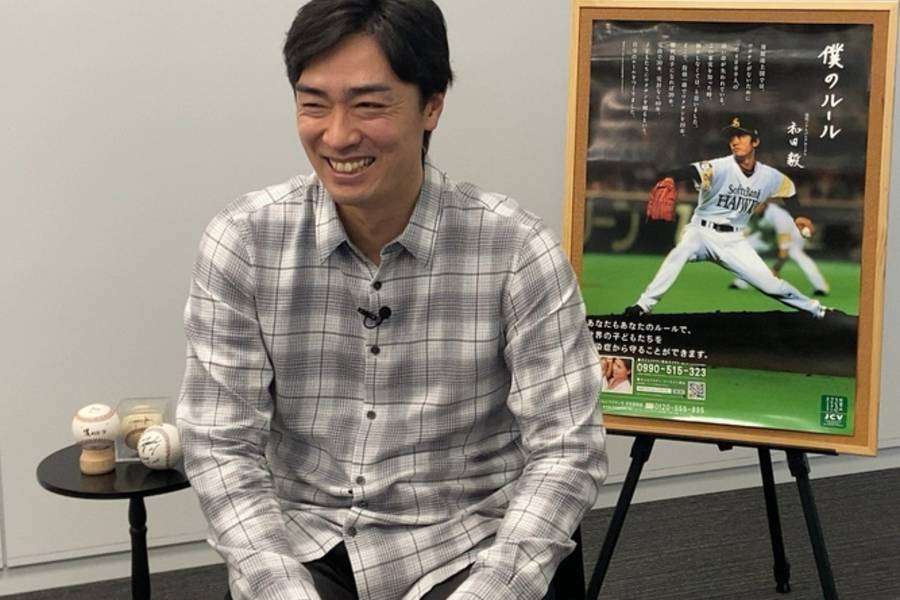 ソフトバンク・和田毅選手ワクチン「5万本以上寄付できた」