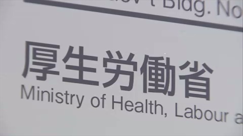 感染爆発で追いつかないＰＣＲ検査「積極的に促す」 厚労省が通知（TBS系（JNN）） - Yahoo!ニュース