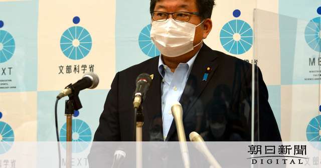部活や修学旅行「安易に中止せず可能性模索を」　萩生田文科相