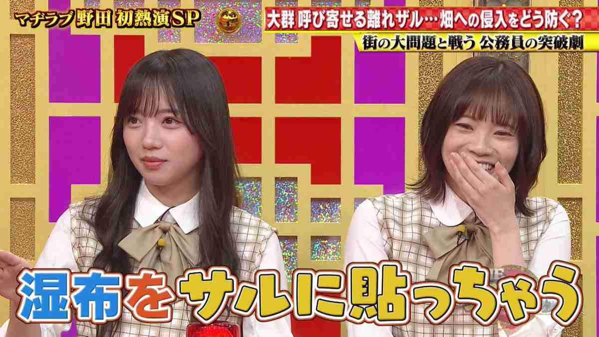 マヂカルラブリー野田クリスタル「また身の丈に合わない試みを…」今度はオンラインゲーム開発