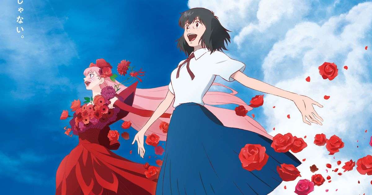 『竜とそばかすの姫』ドルビーシネマ上映が9・10よりスタート！｜シネマトゥデイ