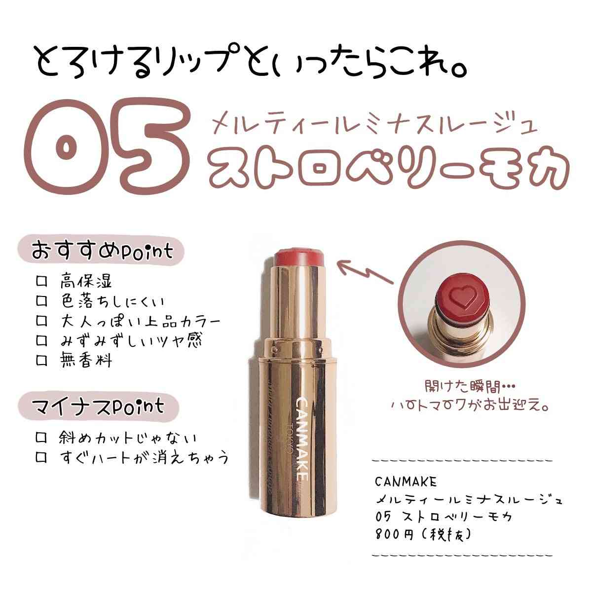 パーソナルカラーを実感するときpart2