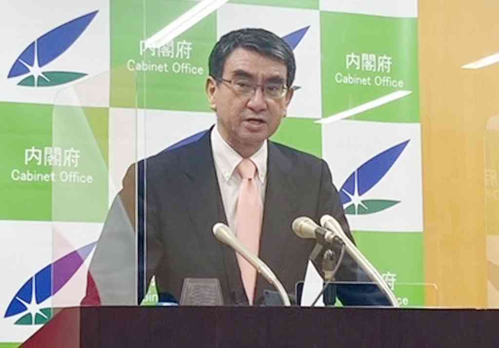 オンライン国会答弁に意欲　河野担当相（時事通信） - Yahoo!ニュース