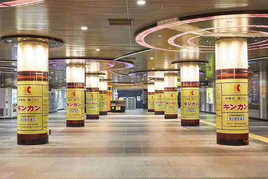 誕生95年も若年層での認知は低い？「キンカン」の切実な宣伝