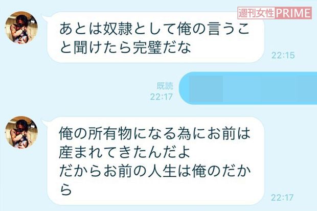 「女関係がだらしなかった」 元KAT-TUN田中聖、ジャニーズ契約解除の真相語る
