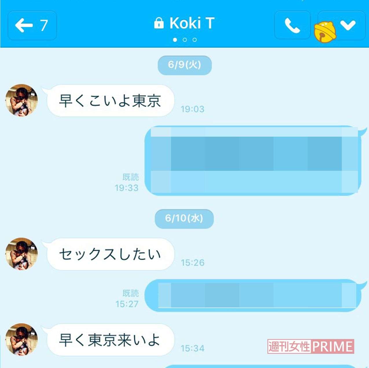 「女関係がだらしなかった」 元KAT-TUN田中聖、ジャニーズ契約解除の真相語る
