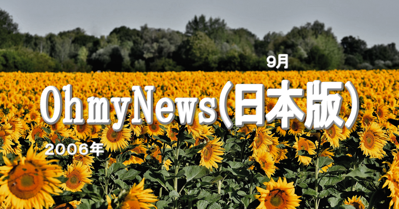 イランを攻撃したがる理由 ～ 桜井春彦コラム｜ねなしぐさ　はじめ｜note