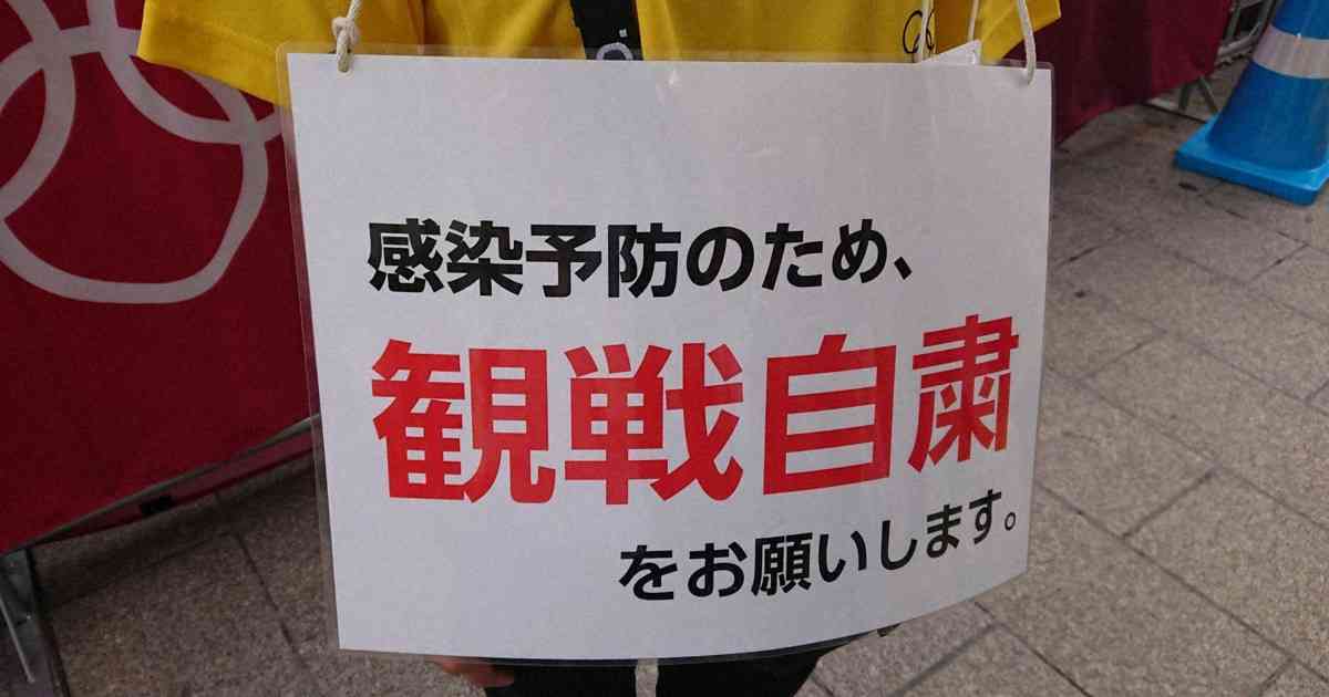 競歩実施の札幌　自粛要請も沿道に多くの観戦者、密集状態の場所も | 毎日新聞