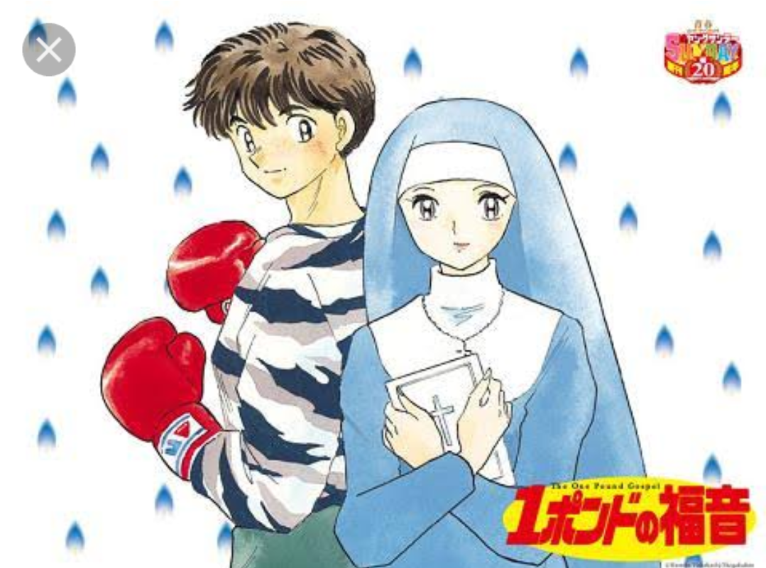 マンガを見て憧れた仕事