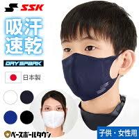 子供の外遊び時のマスク