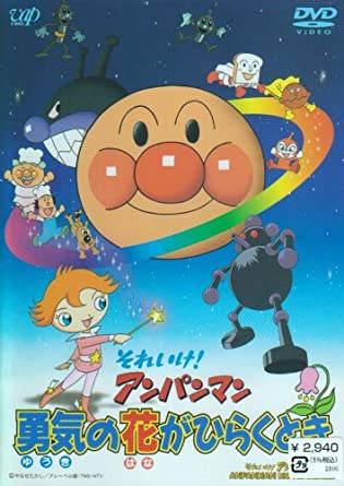 アンパンマンの映画が好きな人集まれ!