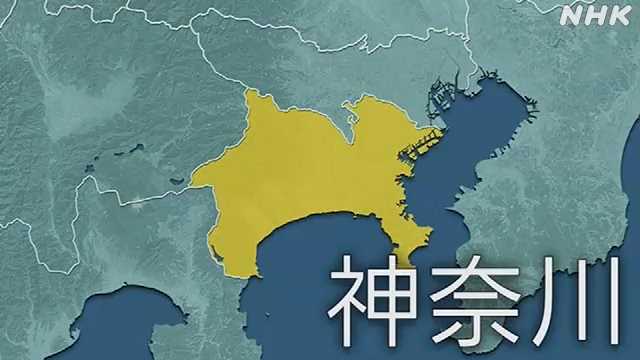 News Digest - 神奈川県 新型コロナ 新たに1807人感染確認 2人死亡