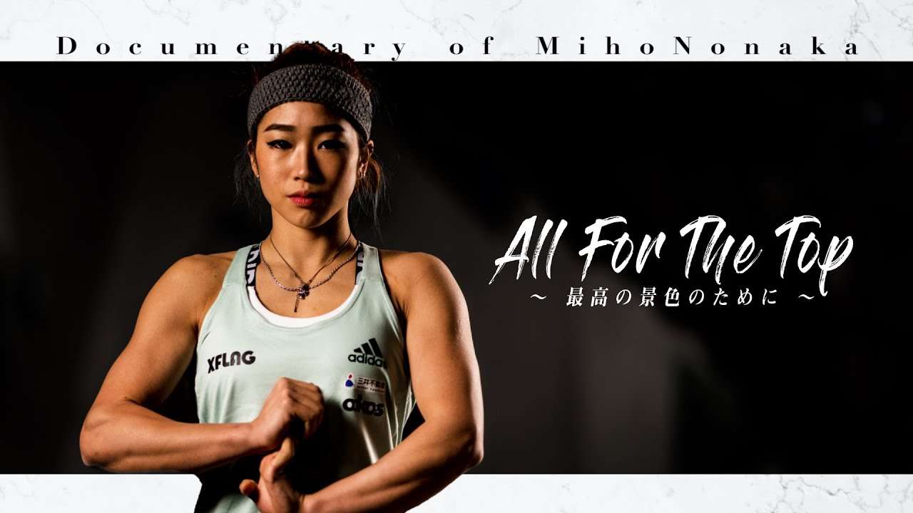 【祝！銀メダル獲得】野中生萌ドキュメンタリー「All For The Top〜最高の景色のために〜」 - YouTube