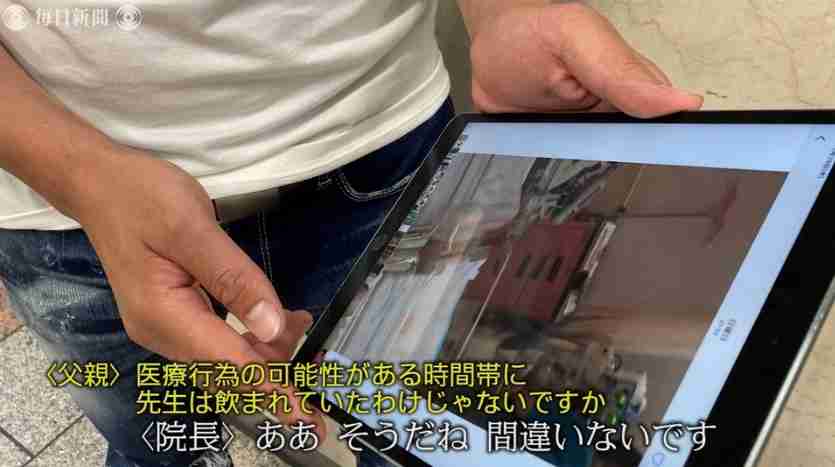産科院長が飲酒し出産手術 乳児は一時生命危機 厚労省「あり得ない」