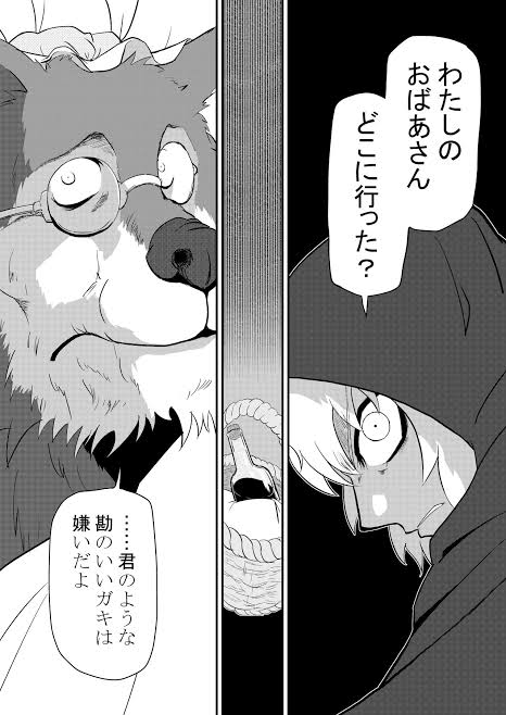 まさか！自分の身の周りで起きた事件