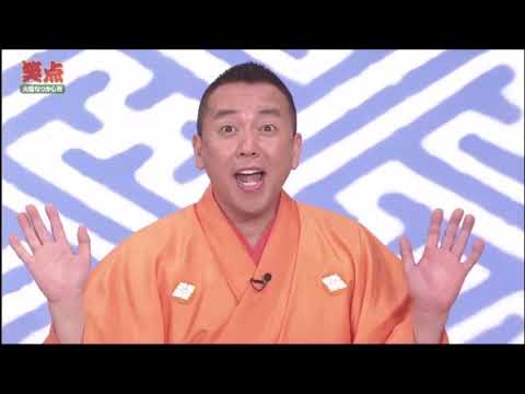 【テレビ番組】「笑点」について語ろう。