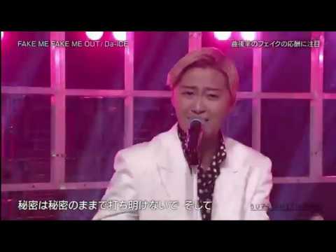 Fake Me Fake Me Out　Da-iCE - YouTube