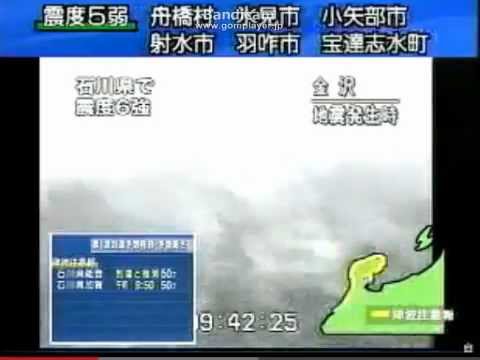 苗山事件 - YouTube