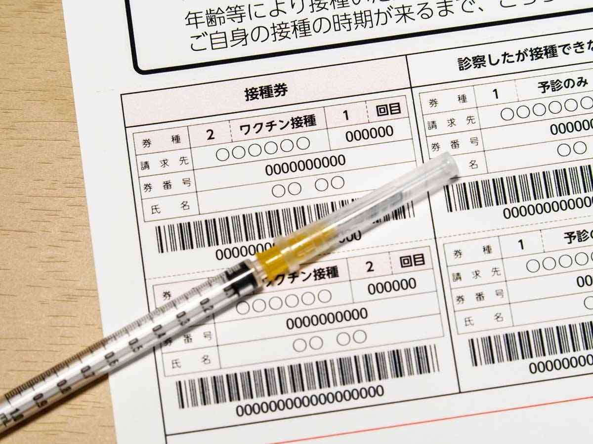 ワクチン接種完了で特典が続々！　全国のキャンペーン実施店まとめ  –  grape [グレイプ]