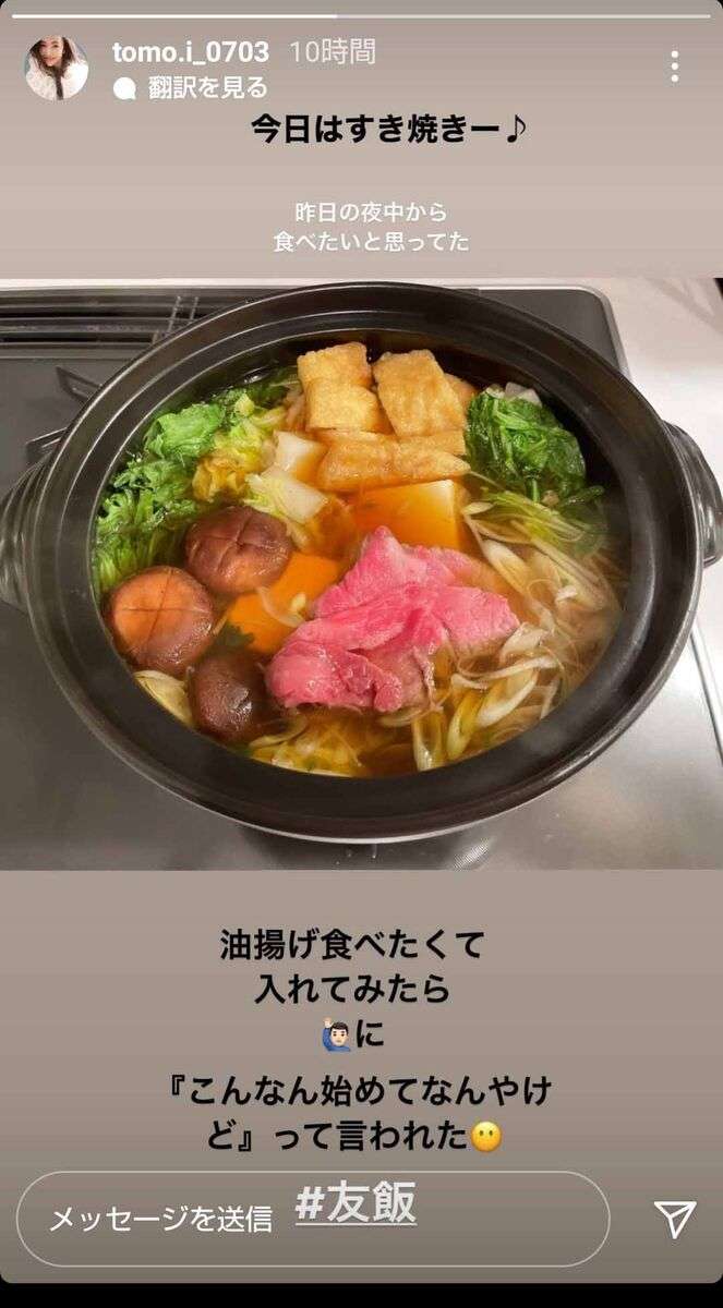 第１子妊娠の板野友美、手作りのすき焼き披露…夫・高橋奎二投手に驚かれた食材明かす : スポーツ報知