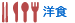  朝日放送テレビ｜上沼恵美子のおしゃべりクッキングレシピ印刷用ページ｜