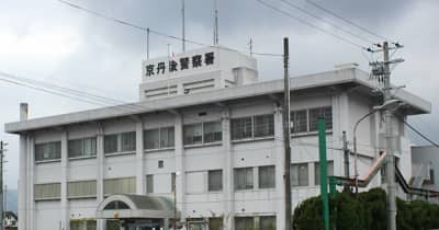 海水浴場で4人溺れ、43歳女性が死亡　京都・京丹後 ｜ 京都新聞