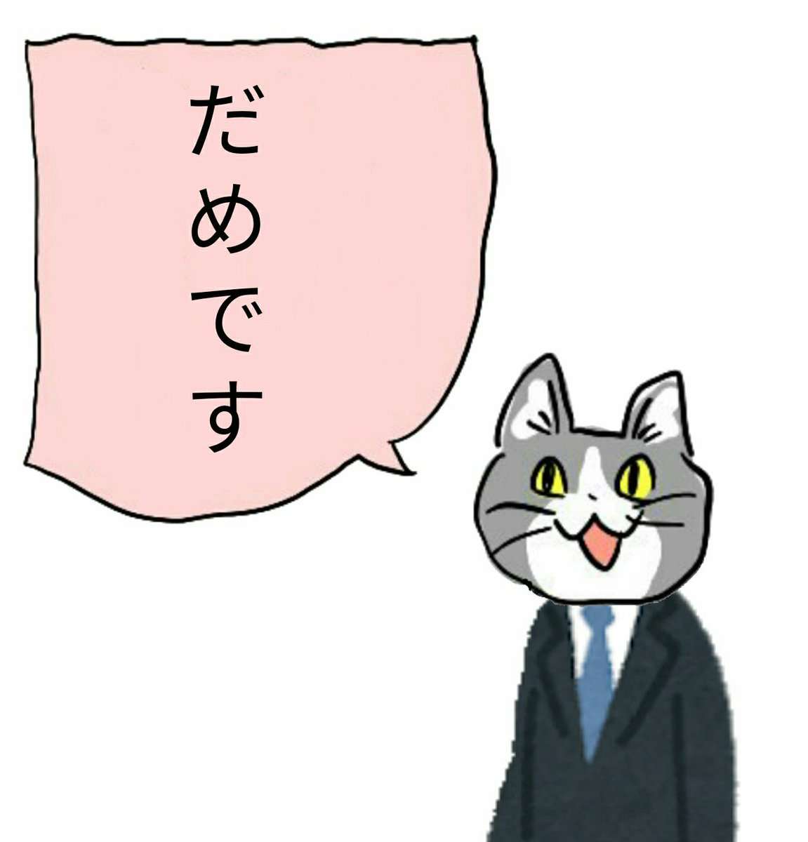 結婚前提で付き合っている彼氏のローンに協力するのはあり?なし?