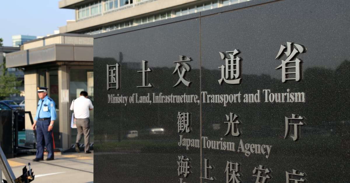 事故物件の告知、病死は不要に　国が不動産契約で指針案: 日本経済新聞