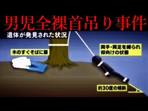 何か引っ掛かる事件 - YouTube
