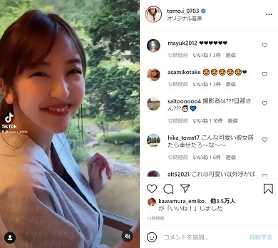 第1子妊娠の板野友美、手作りのすき焼き披露…夫・高橋奎二投手に驚かれた食材明かす