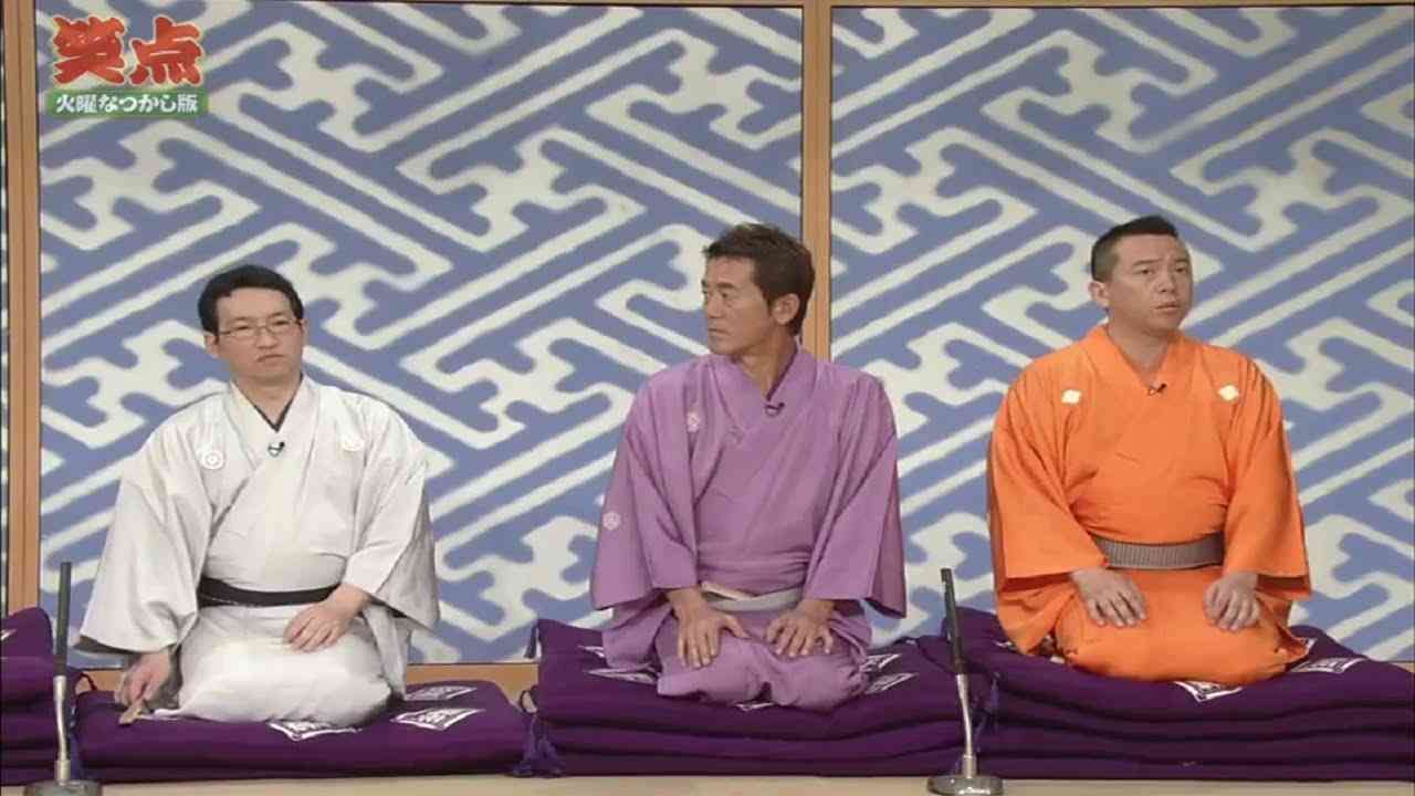 付き合いたい笑点メンバー Part2