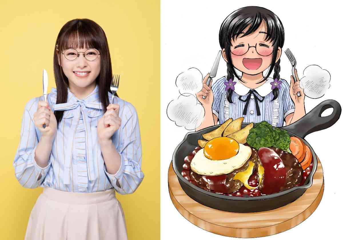 桜井日奈子、ドラマ「ごほうびごはん」主演 「孤独のグルメ」などテレ東得意グルメシリーズ