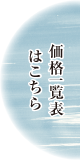 藍にコロナ不活化効果！ | 株式会社 岡忠