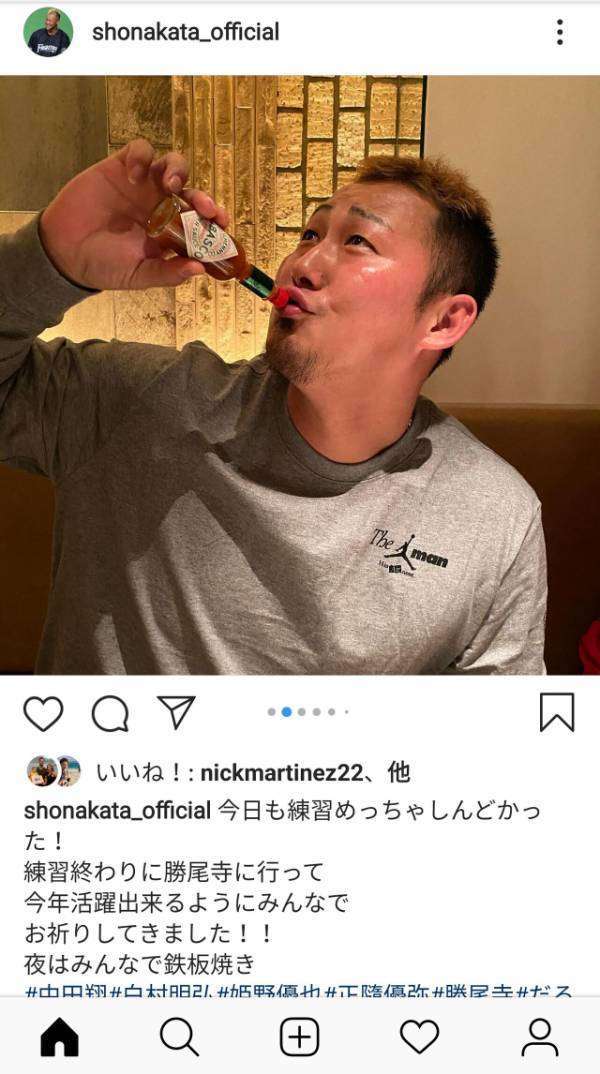 日本ハム・中田翔の“タバスコにキス”写真で批判 2年前の炎上劇を思い出すファンも、2度目のSNS炎上に呆れ声
